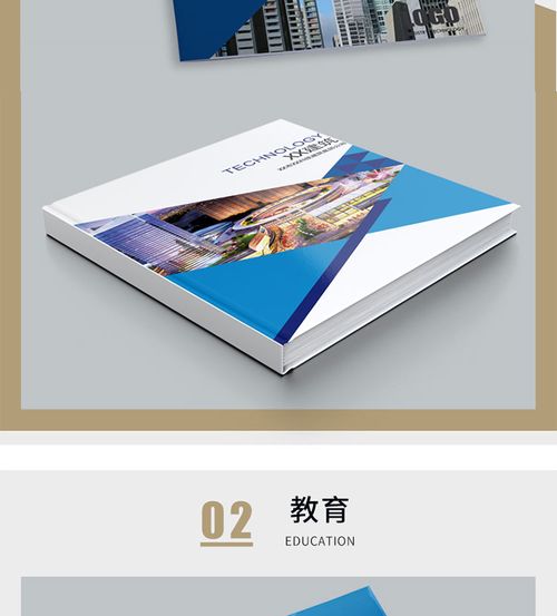 河南印刷商城 画册光胶与哑胶区别及图文设计制作全解析