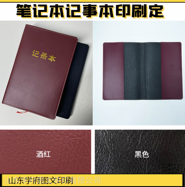 济南展会利器 PVC名片、烫金名片与宣传彩页设计制作全攻略