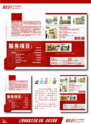 云南瀚林图文封套设计 匠心打造视觉名片，专业赋能图文制作